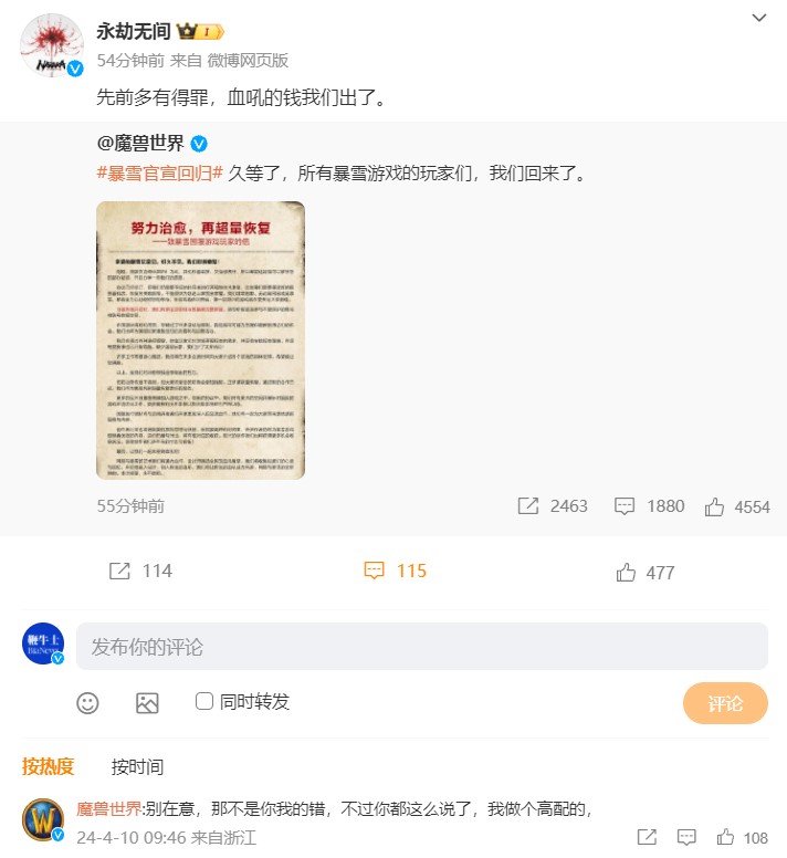 屏幕截图 2024-04-10 104314.jpg