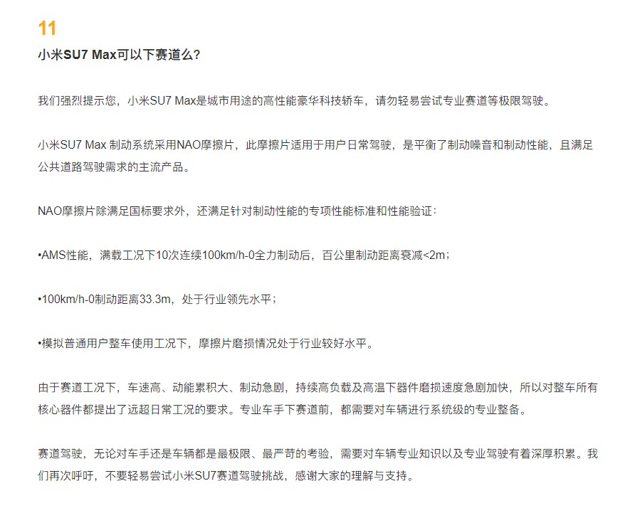 屏幕截图 2024-04-10 113921.jpg