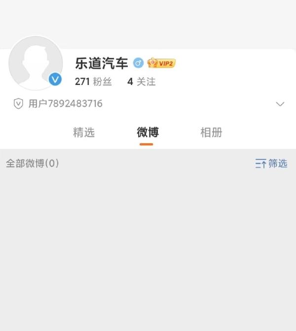 乐道3.png