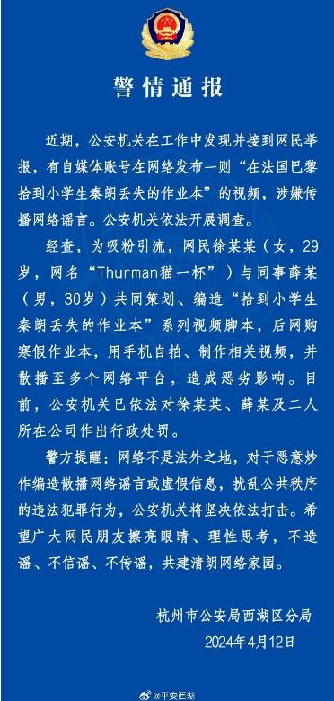 微信截图_20240412184626.png