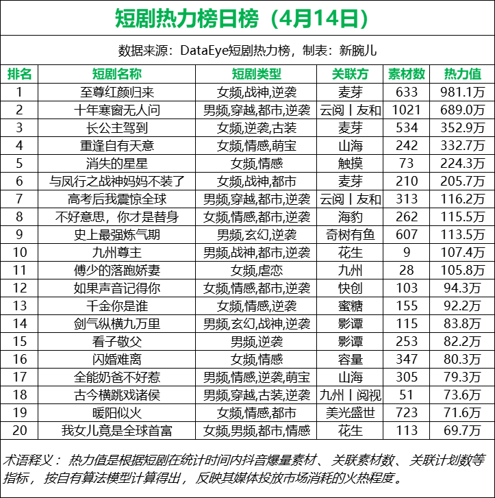 微信图片_20240415154130.png