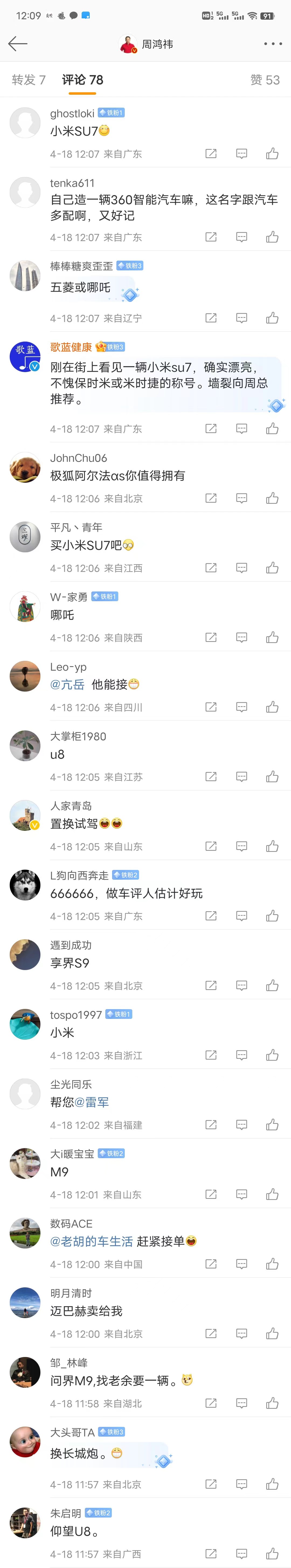 转发.jpg
