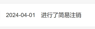 特斯拉简易.png