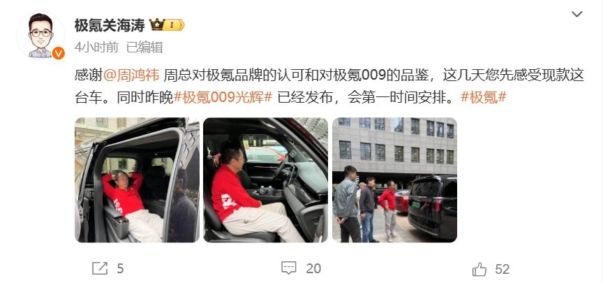极氪关.png