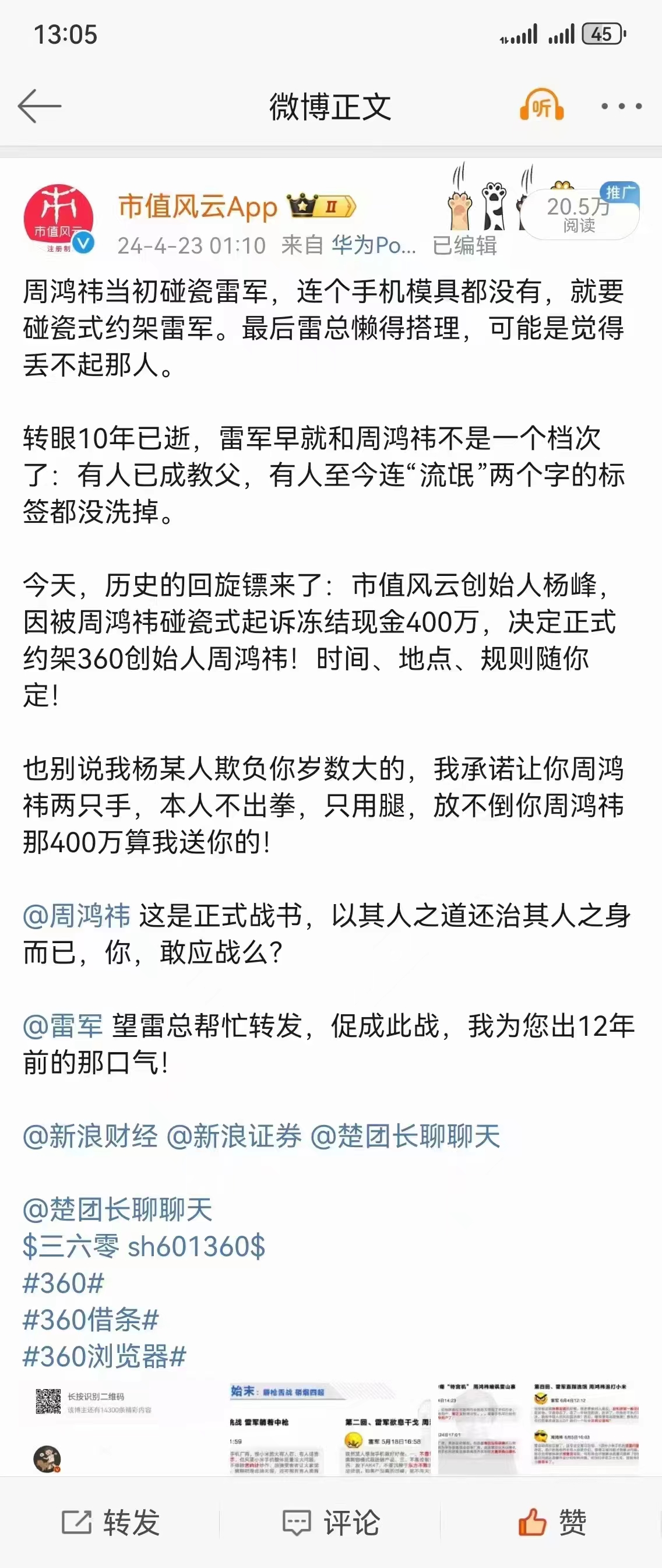 微信图片_20240423180139.jpg
