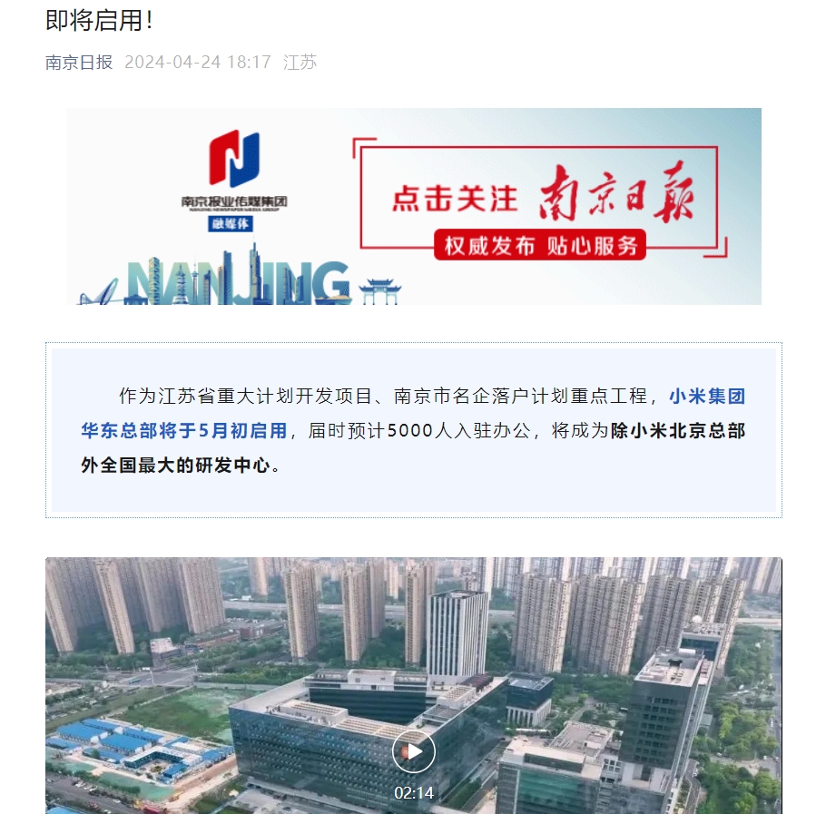 微信截图_20240424190512.png