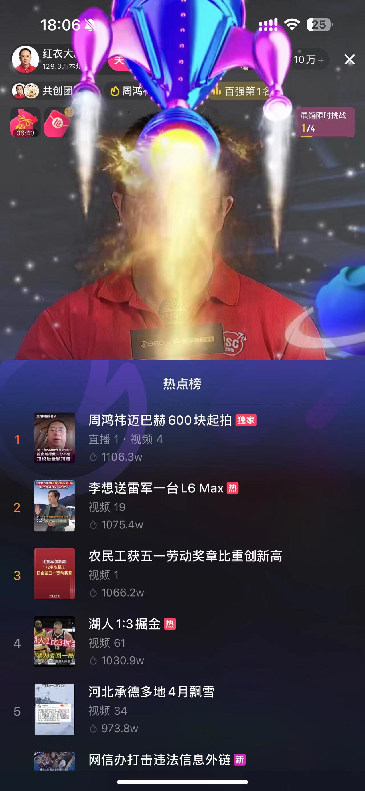 微信图片_20240428180657.jpg