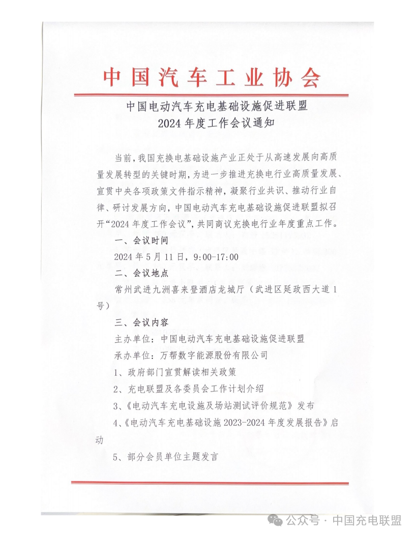 1联盟.png