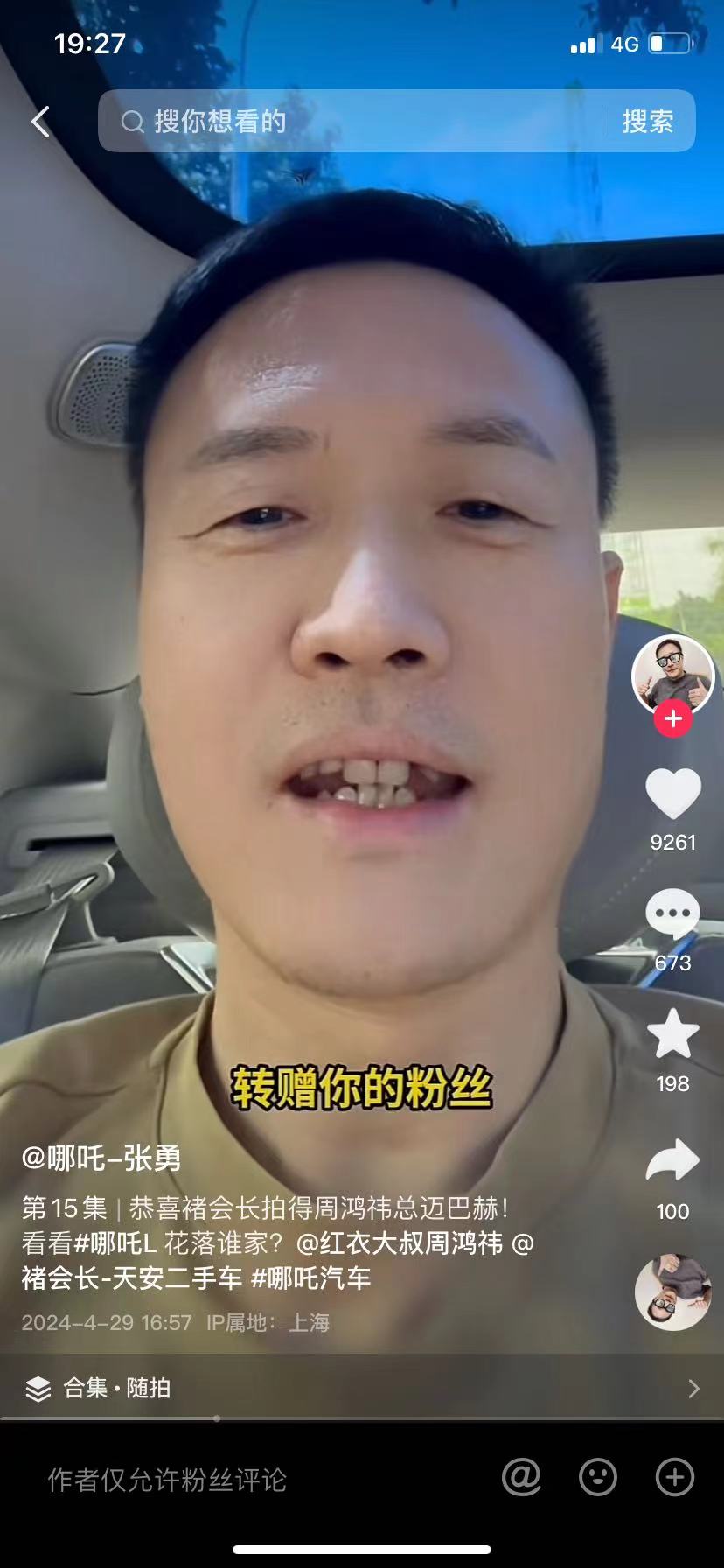 微信图片_20240429194038.jpg