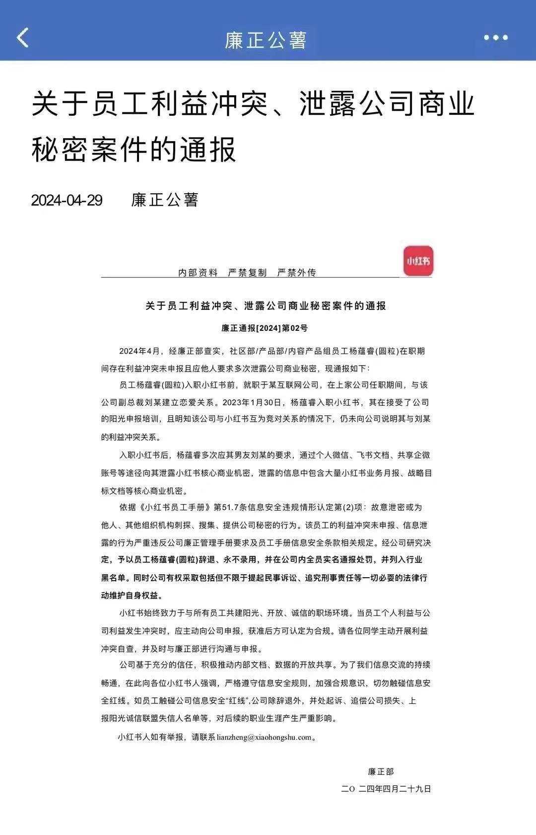 微信图片_20240429205544.jpg