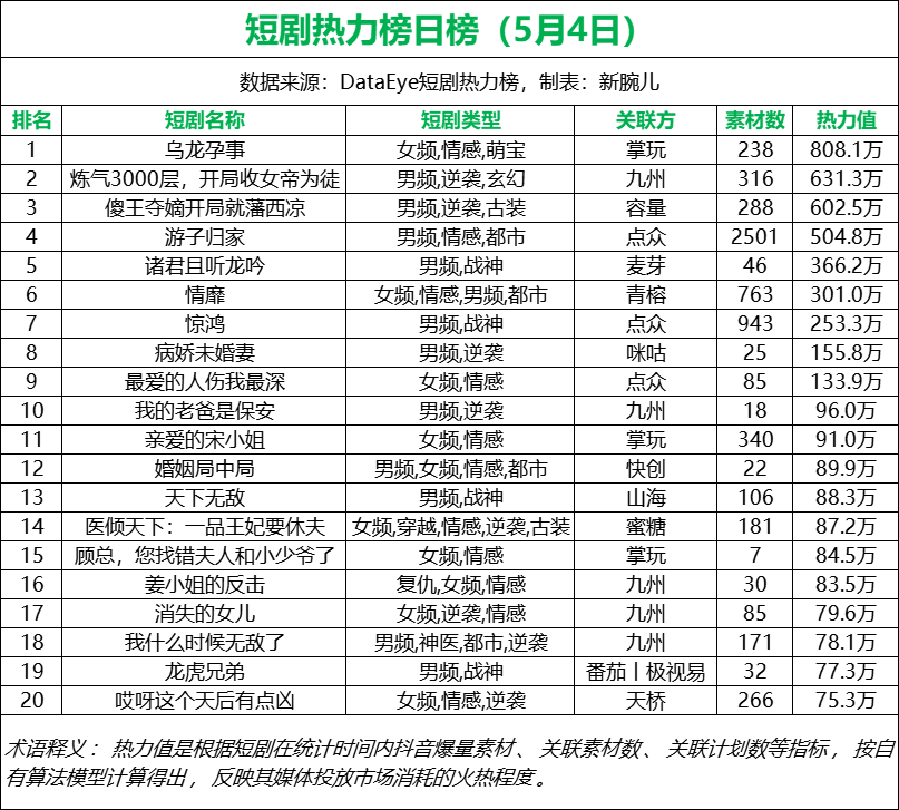 微信图片_20240505181849.png