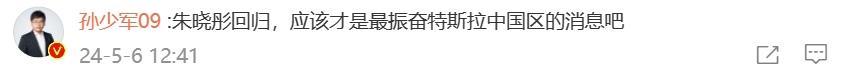 微信截图_20240506140359.png