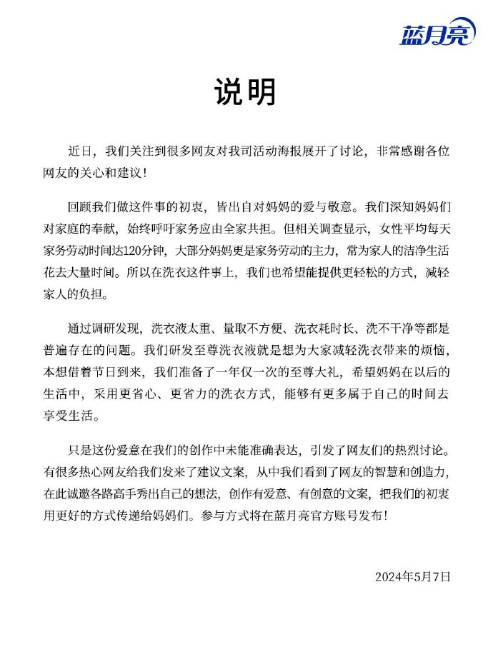 微信图片_20240507163239.png