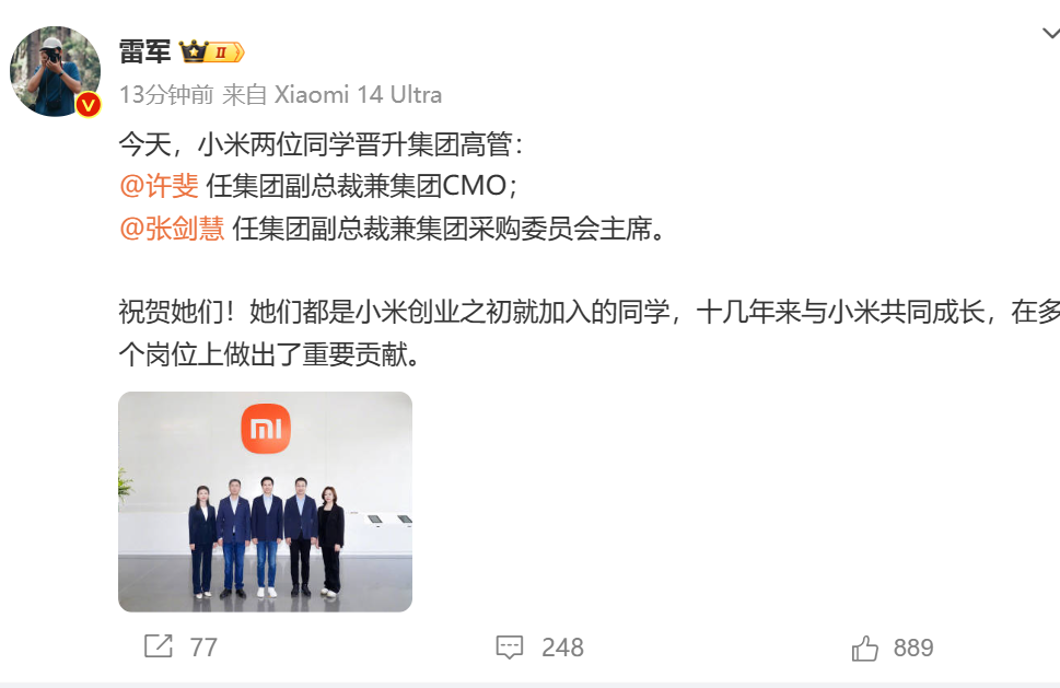 微信图片_20240508174336.png