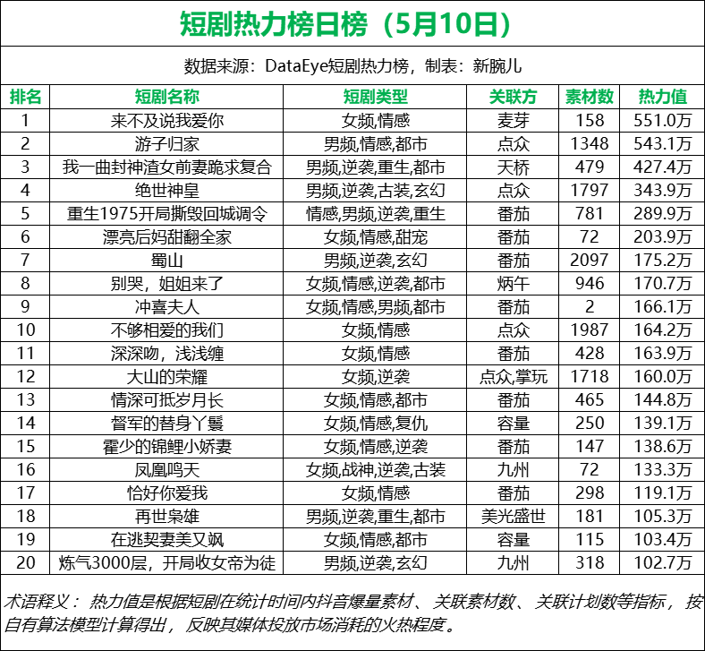 微信图片_20240511121226.png