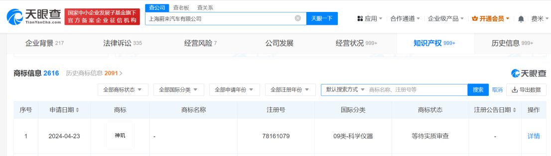 微信图片_20240511152256.png