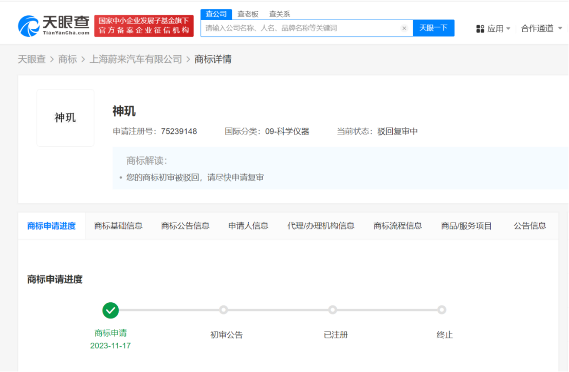 微信图片_20240511152252.png