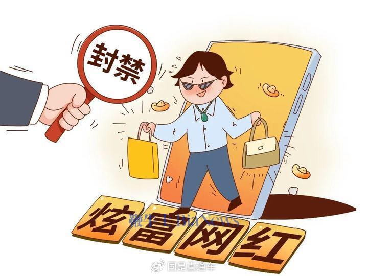 漫画 图源：视觉中国