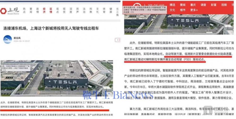 原文与转载页面截图