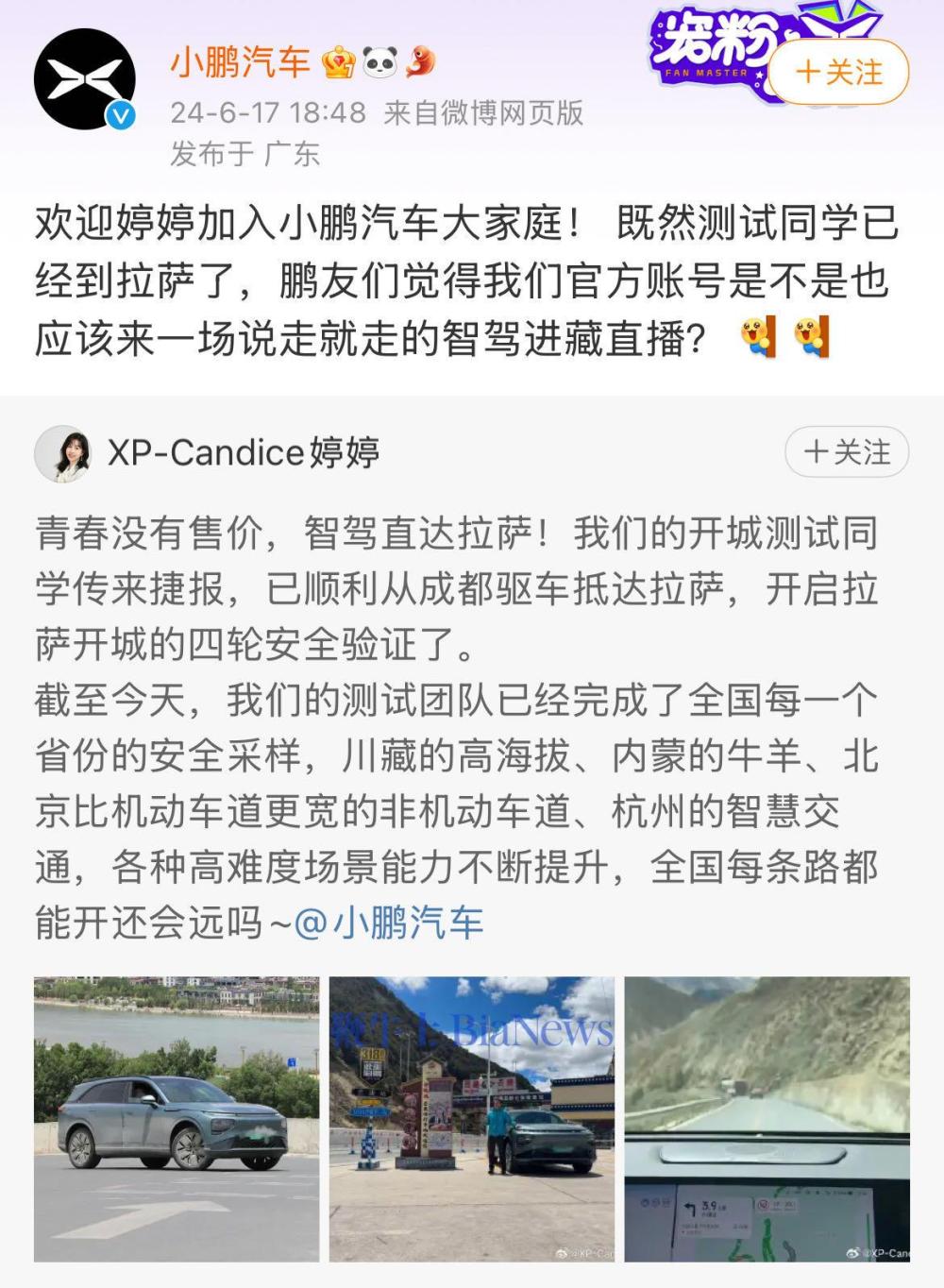 微信图片_20240618173403.jpg 微信图片_20240618173403.jpg