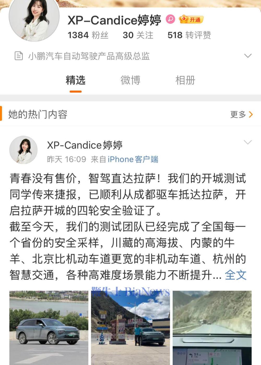 微信图片_20240618173556.jpg 微信图片_20240618173556.jpg