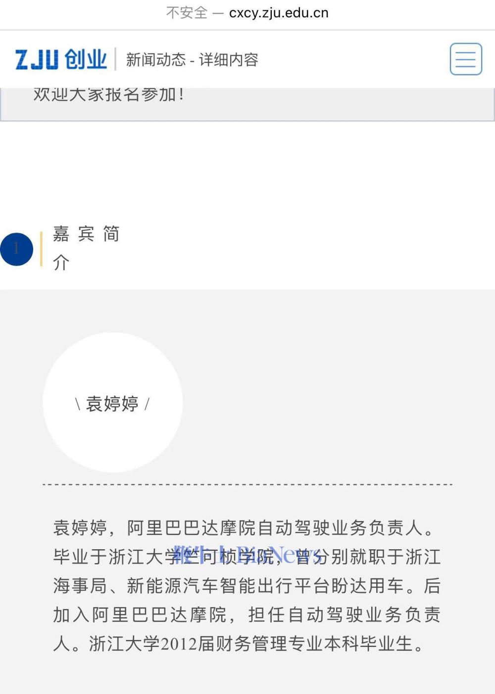 微信图片_202406181737571.jpg 微信图片_20240618173757.jpg
