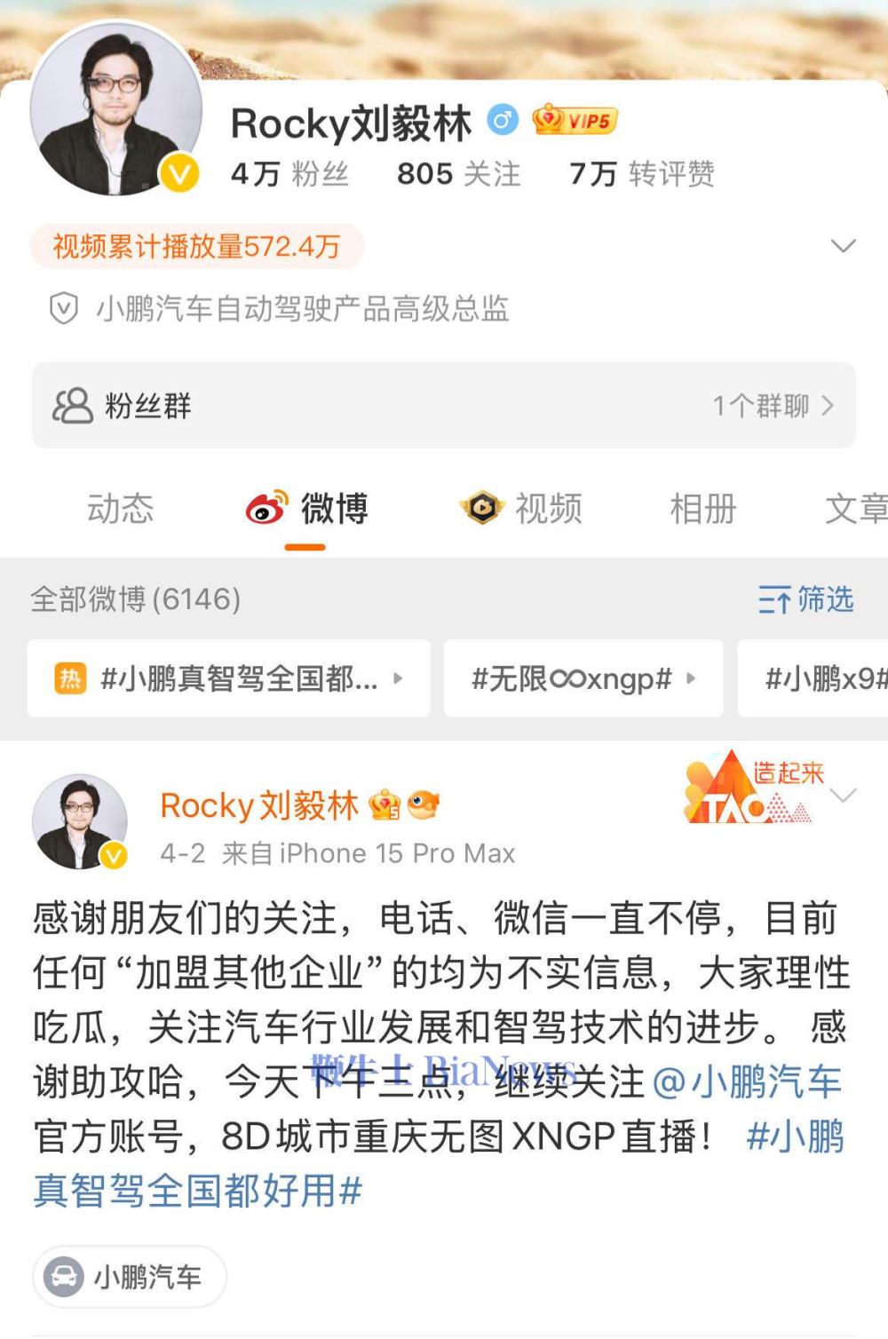 微信图片_20240618173931.jpg 微信图片_20240618173931.jpg