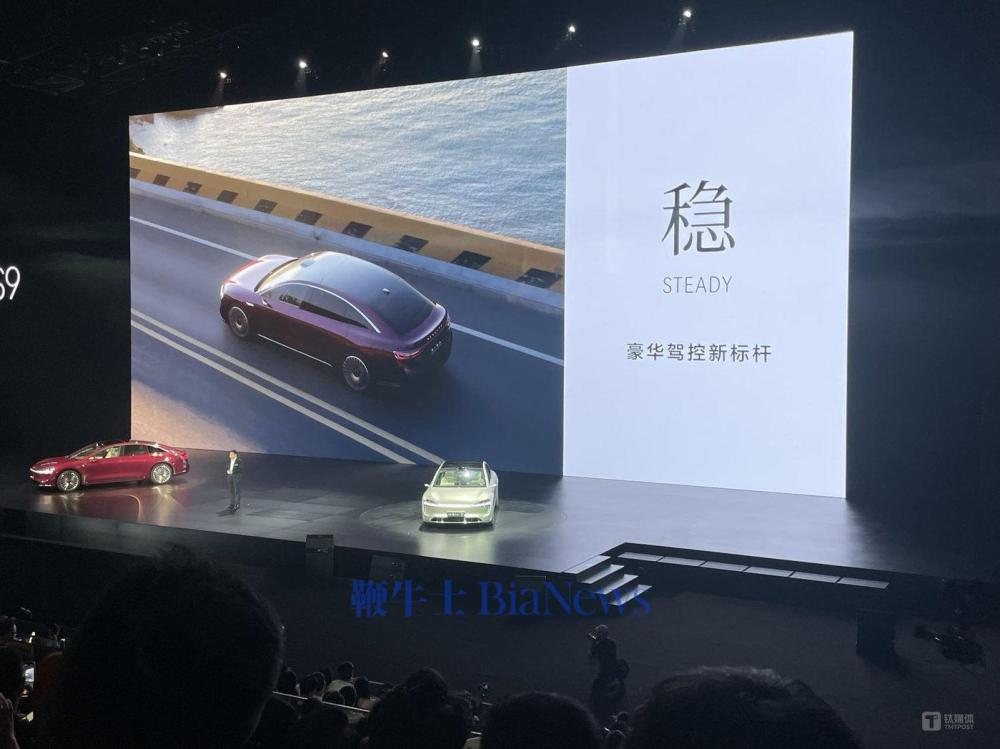 图片来源：钛媒体App现场拍摄