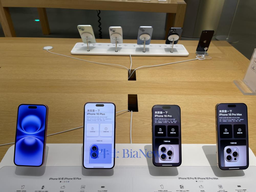 iPhone16系列，钛媒体APP拍摄