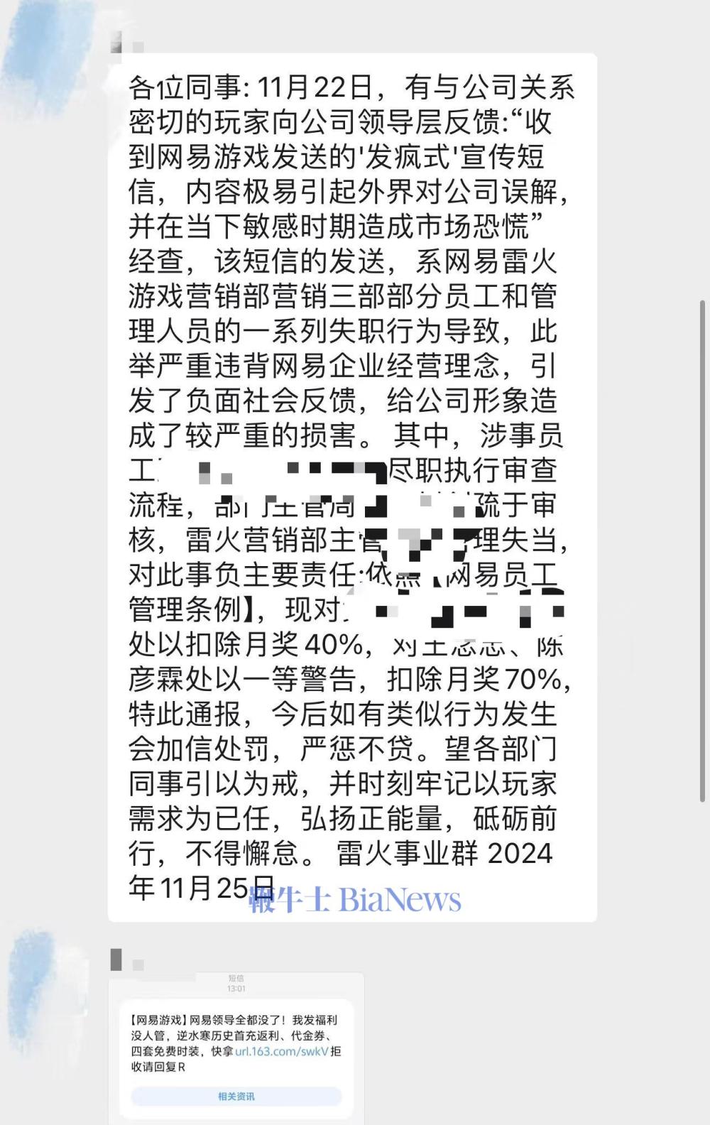 微信图片_20241125150807.jpg