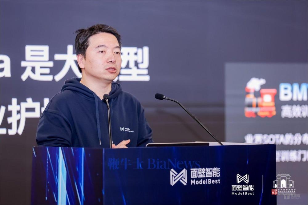 面壁智能联合创始人、CEO李大海