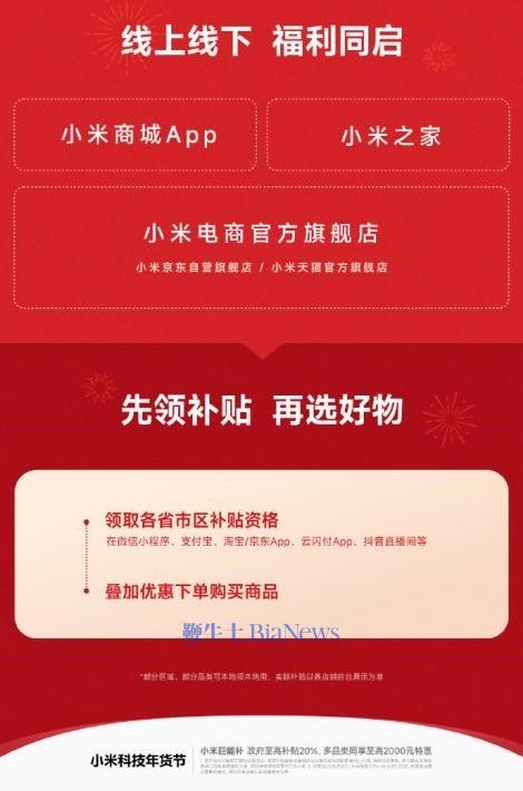 【本文结束】如需转载请务必注明出处：快科技责任编辑：振亭文章内容举报