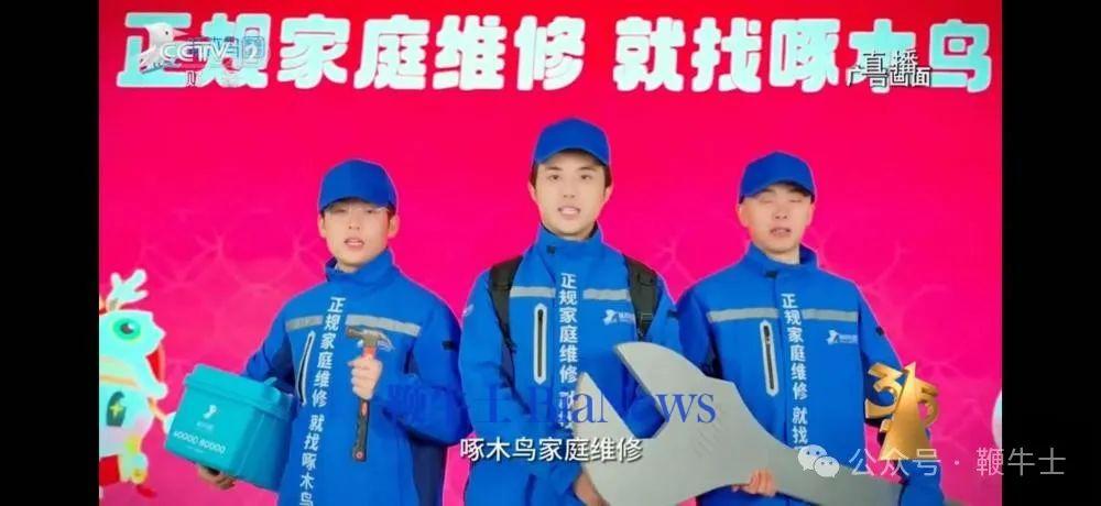 微信图片_20250315203935.jpg 微信图片_20250315203935.jpg
