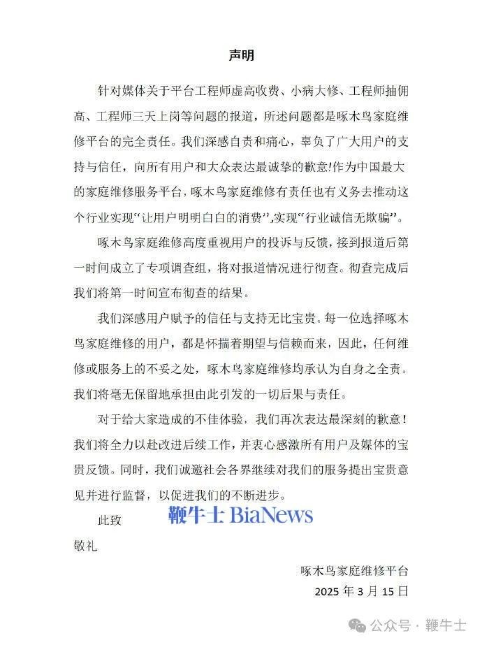 微信图片_20250315215416.jpg 微信图片_20250315215416.jpg