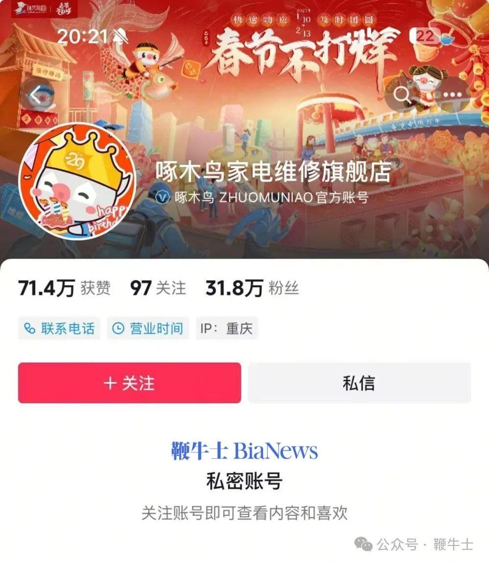 微信图片_20250315203300.jpg 微信图片_20250315203300.jpg