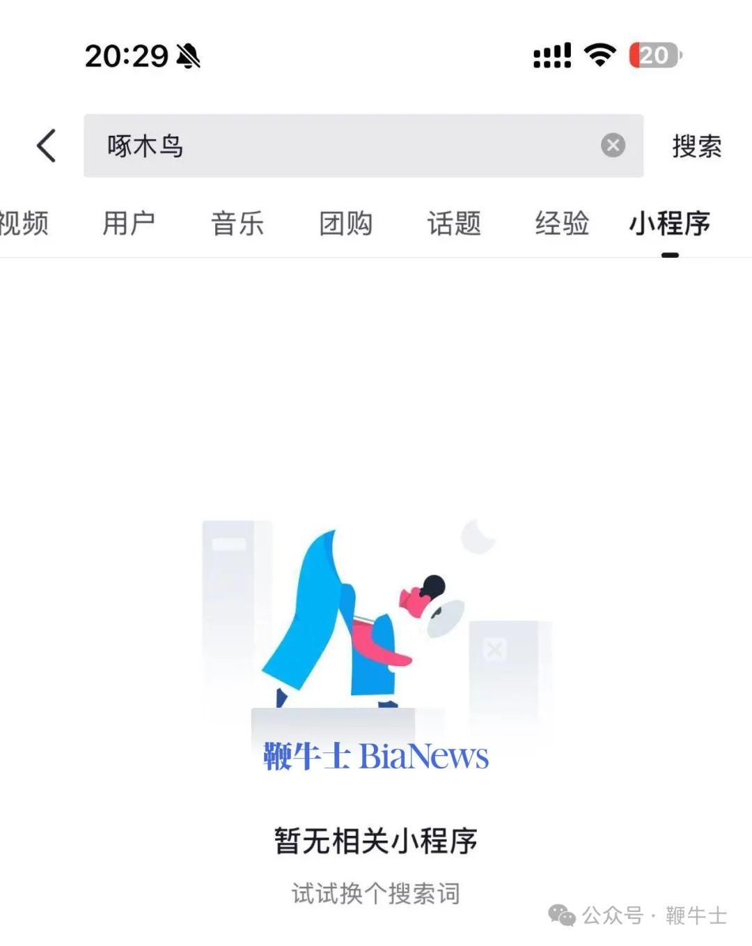 微信图片_20250315203305.jpg 微信图片_20250315203305.jpg
