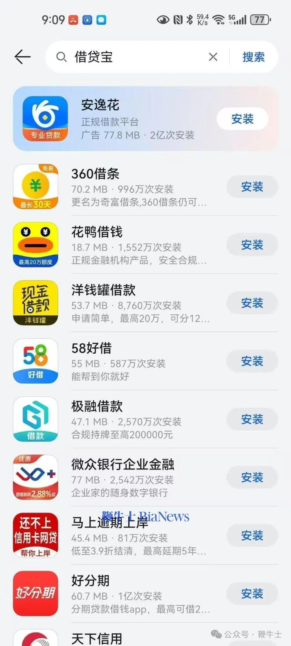微信图片_20250315211625.jpg 微信图片_20250315211625.jpg