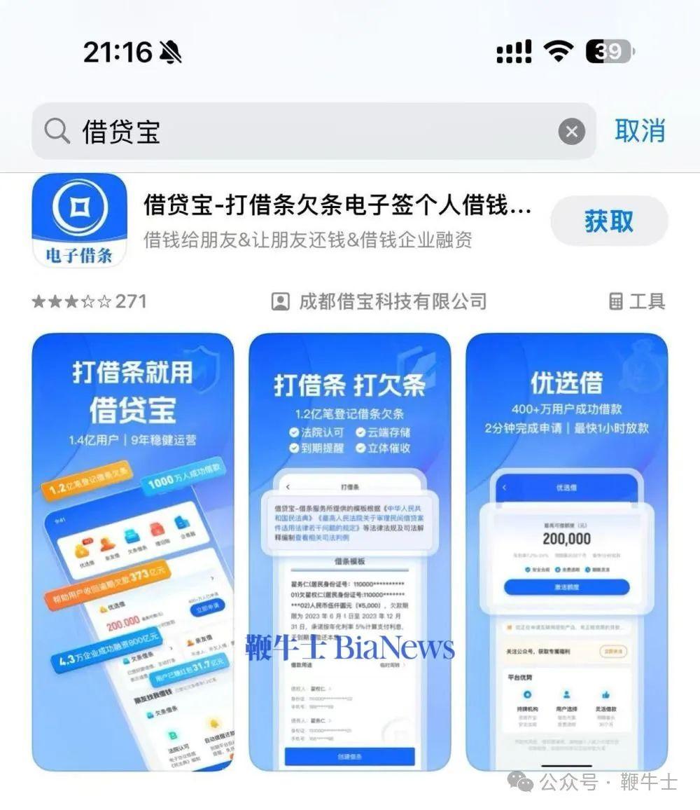 微信图片_20250315211656.jpg 微信图片_20250315211656.jpg