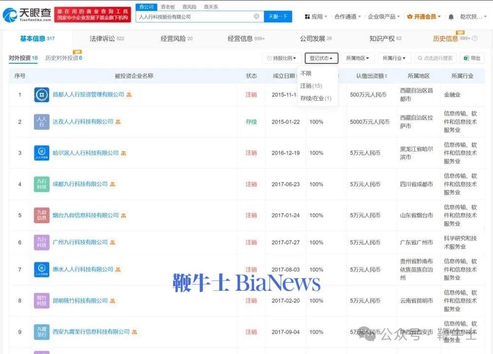 微信图片_20250315211115.jpg 微信图片_20250315211115.jpg