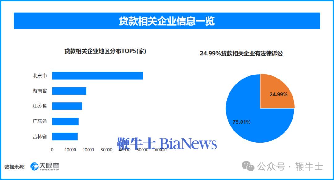 微信图片_20250315211149.png 微信图片_20250315211149.png