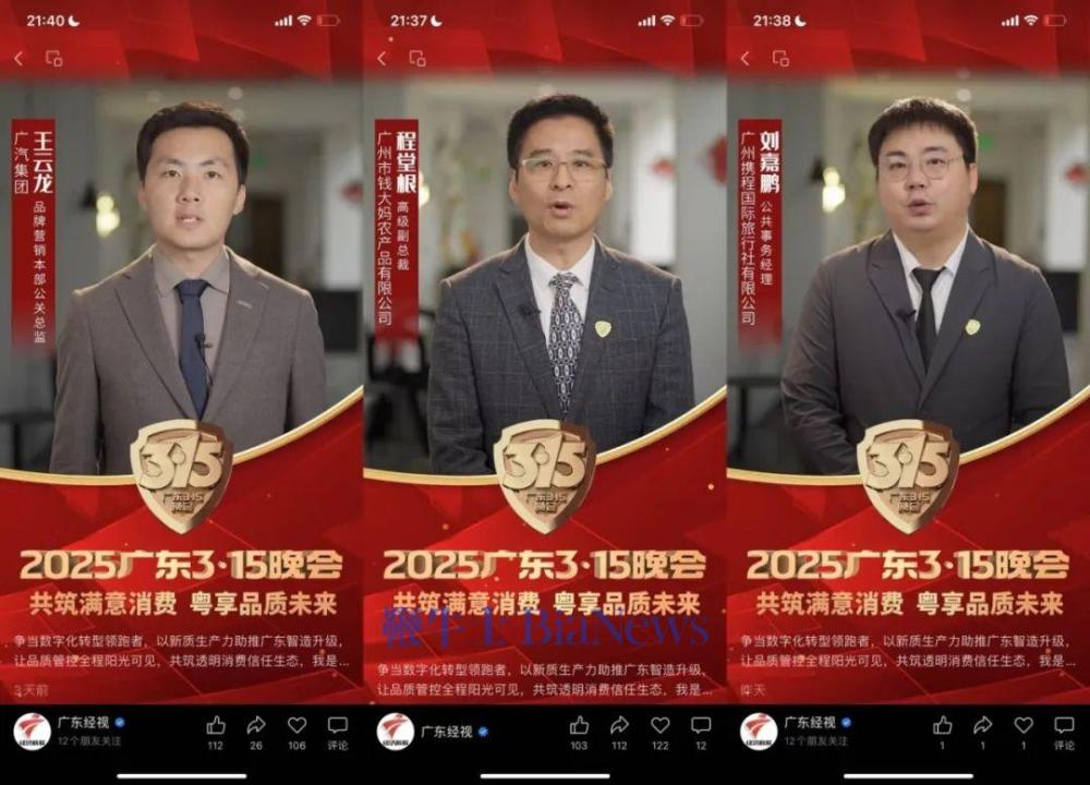 广东经视he1.jpg