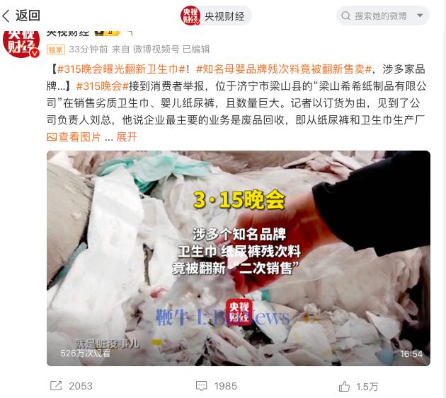 卫生间曝光.png