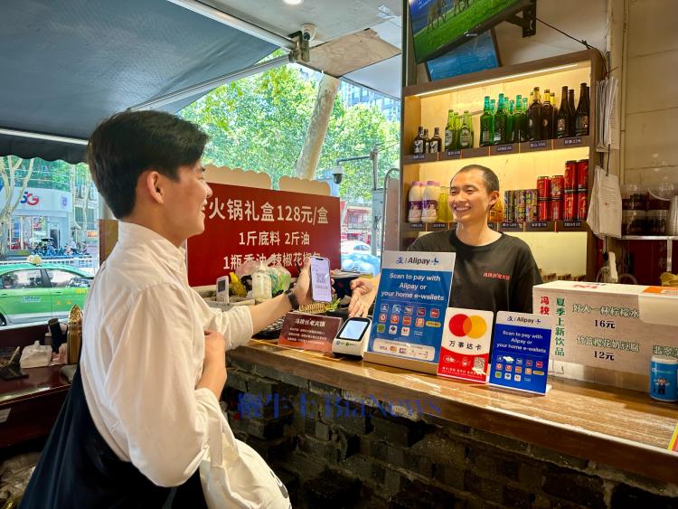 Alipay+携手成都天府通：打造西南首个境外钱包全场景无忧行城市_fororder_图片2