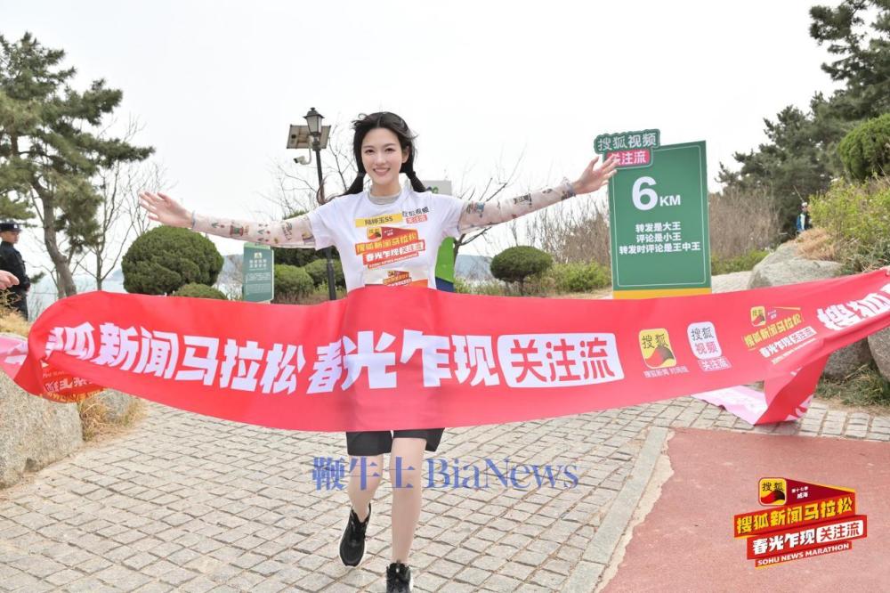 （陆婷玉）