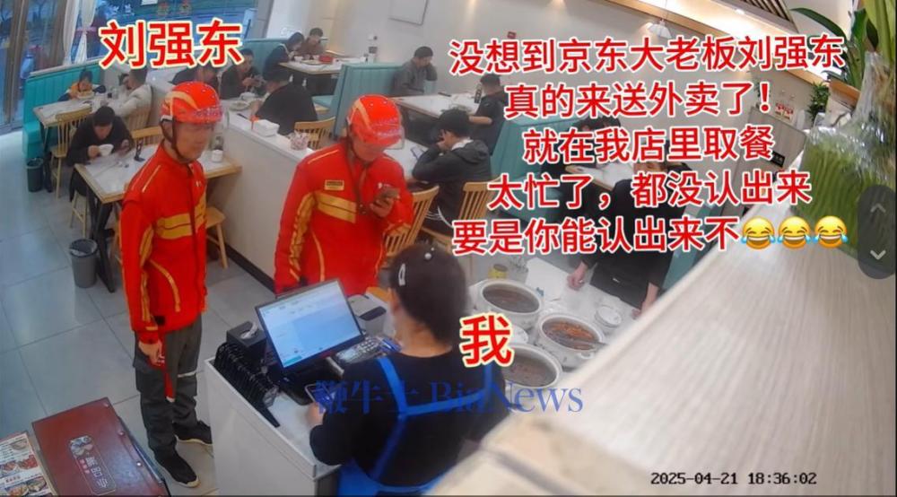 wechat_2025-04-24_080643_024.png