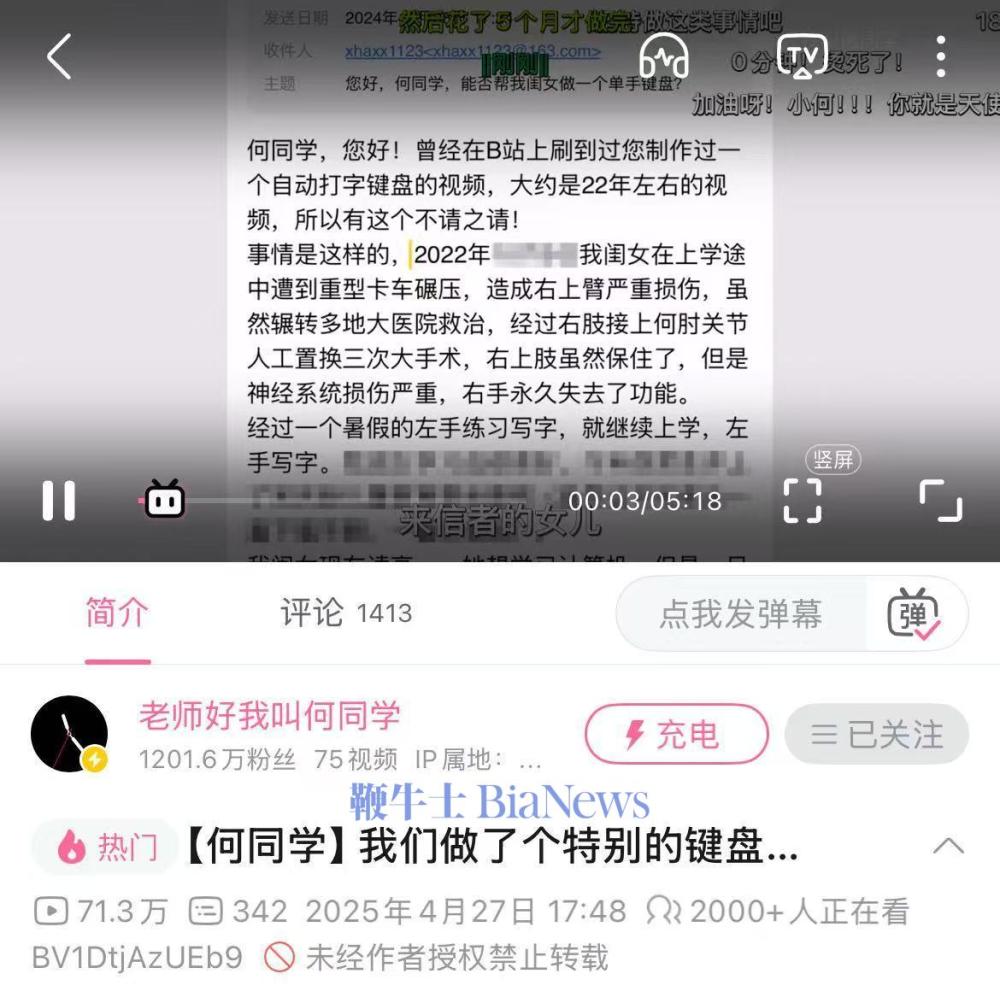 微信图片_2025-04-28_095352_118.jpg