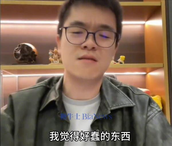 柯洁直播吐槽智驾：好蠢的东西 给我吓得够呛