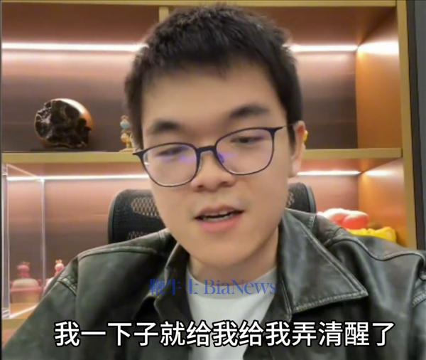 柯洁直播吐槽智驾：好蠢的东西 给我吓得够呛