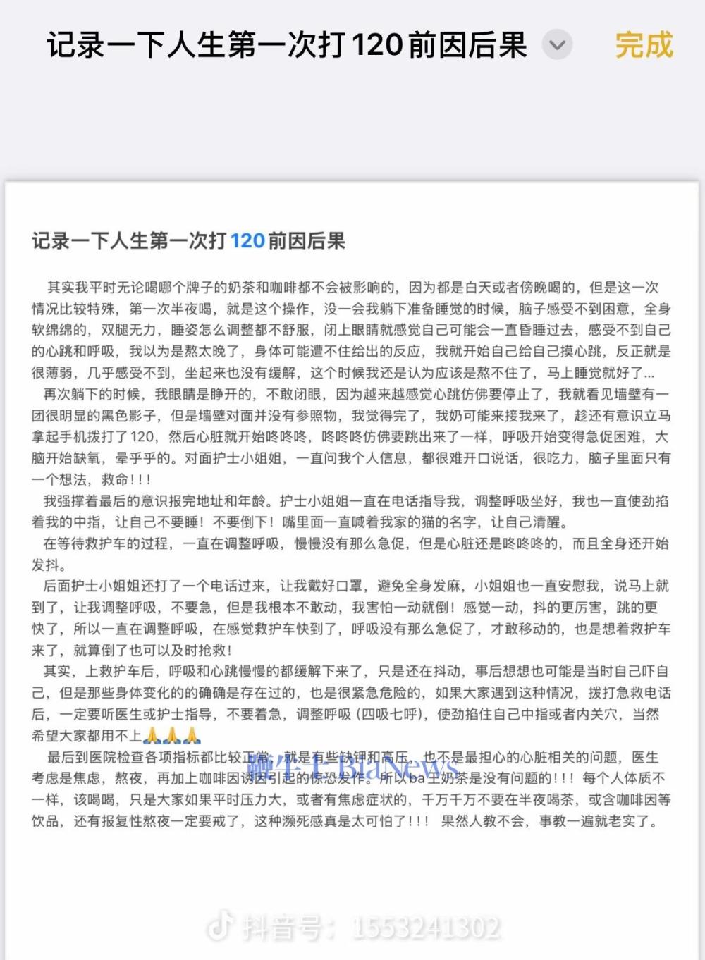 mmexport1746669830382.jpg