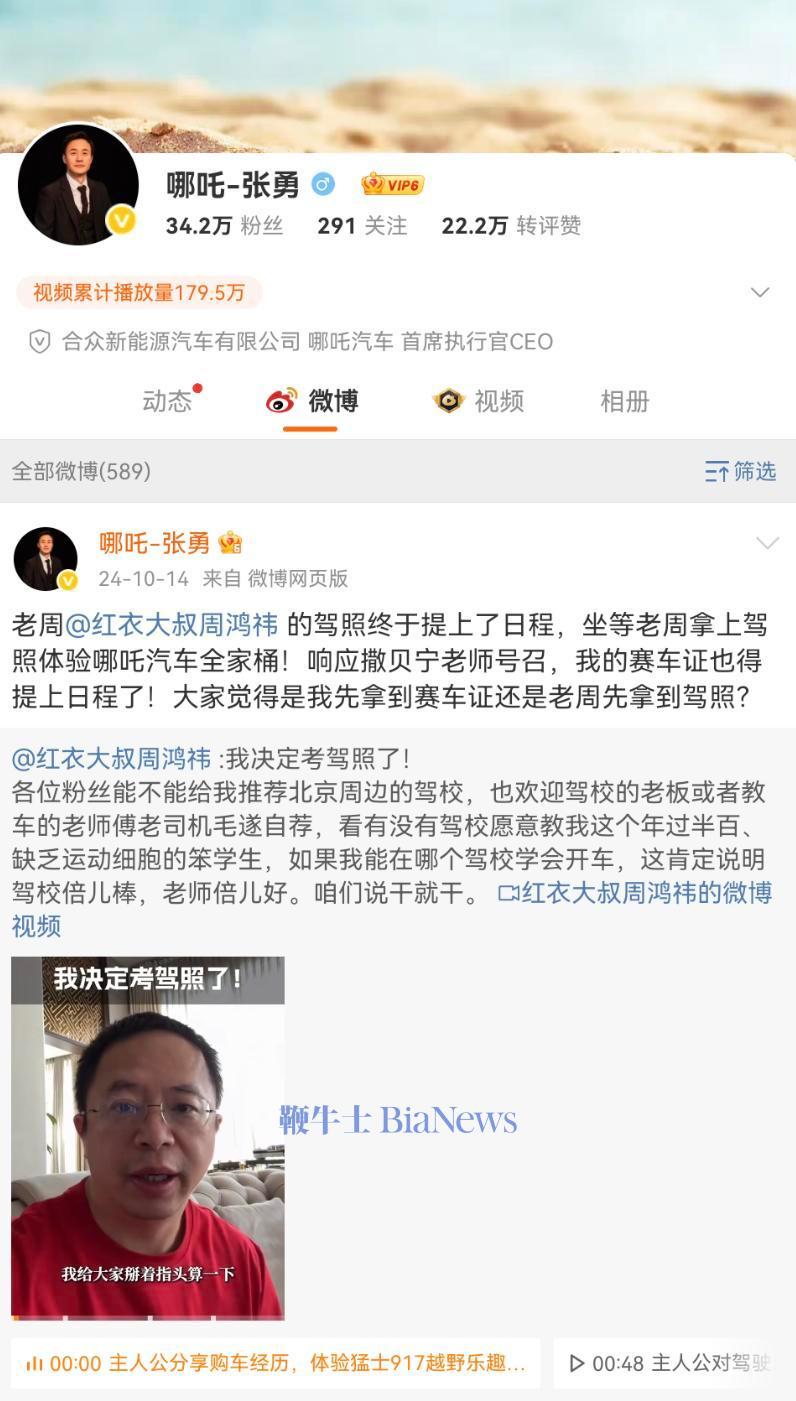 Screenshot_20250514_112805_com.sina.weibo.png